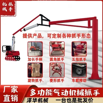 扎赉诺尔区雄克卡盘爪schunk机械抓手303542PZN-plus 100-1-IS汰慷秒报价